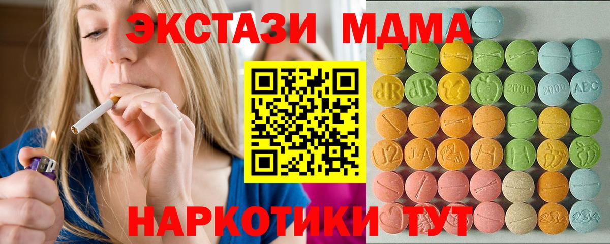 ЭКСТАЗИ бентли  Экстази  Каменск-Уральский  mega tor  ЭКСТАЗИ 300 mg  Вход с VPN 