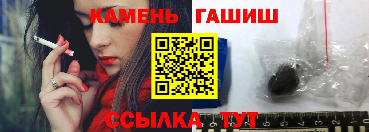 Каменск-Уральский  ГАШ VHQ  Вход с VPN 