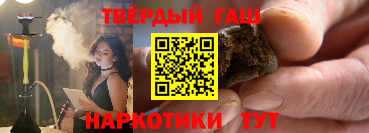 ГАШ убойный Каменск-Уральский