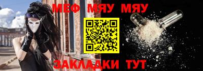 ALPHA-PVP Кунгур