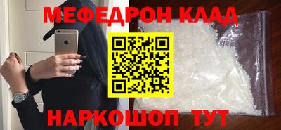 каннабис Кумертау