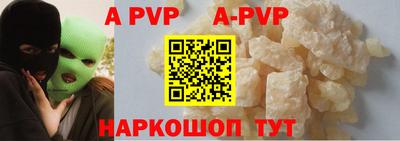мяу мяу кристалл Кулебаки