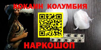 мяу мяу кристалл Кулебаки