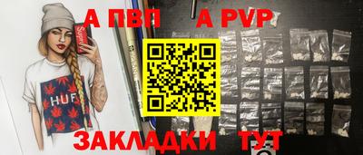 мяу мяу кристалл Кулебаки