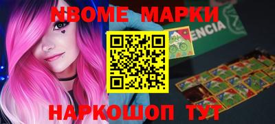 мяу мяу кристалл Кулебаки