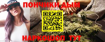 каннабис Кумертау