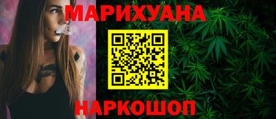 каннабис Кумертау