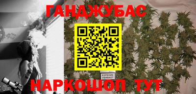 каннабис Кумертау