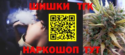 мяу мяу кристалл Кулебаки