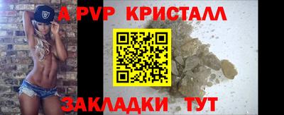 мяу мяу кристалл Кулебаки