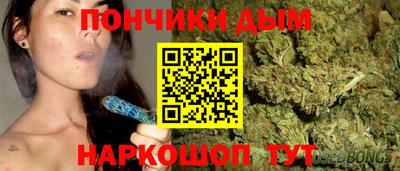 каннабис Кумертау