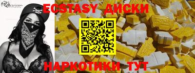 мяу мяу кристалл Кулебаки
