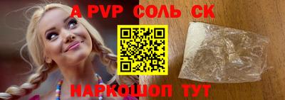 каннабис Кумертау