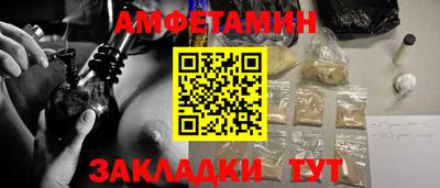 мяу мяу кристалл Кулебаки
