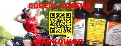 мяу мяу кристалл Кулебаки