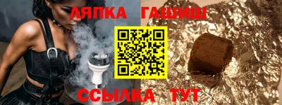 каннабис Кумертау