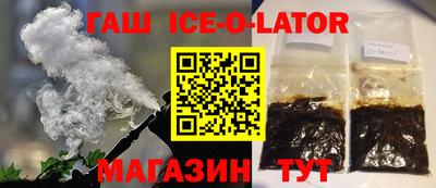 мяу мяу кристалл Кулебаки