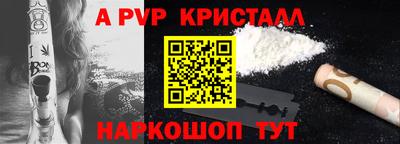 мяу мяу кристалл Кулебаки