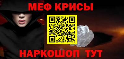 ALPHA-PVP Кунгур