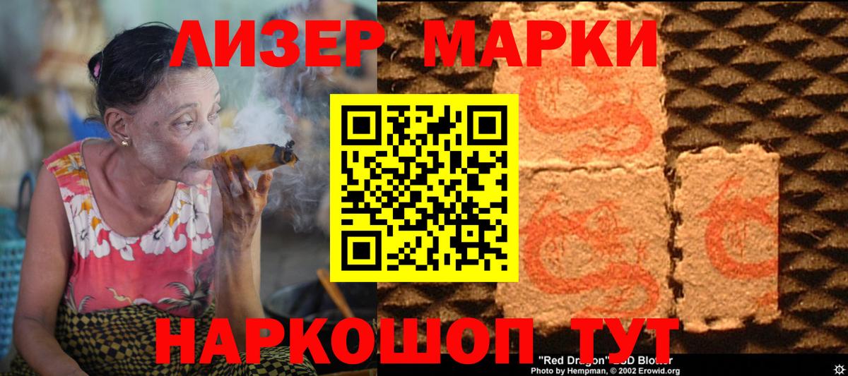 LSD-25 экстази ecstasy  ЛСД экстази ecstasy  Каменск-Уральский  Вход с VPN 