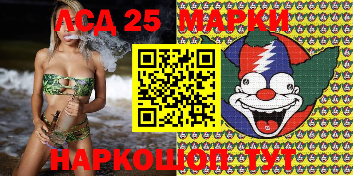 Марки N-bome 1,5мг  Вход с VPN  Каменск-Уральский 