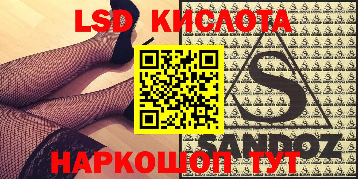 Наркотические марки 1500мкг Каменск-Уральский
