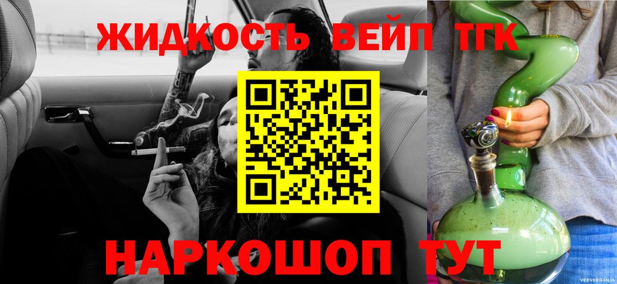 Каменск-Уральский  Дистиллят ТГК концентрат  Вход с VPN 