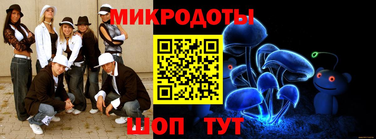 Каменск-Уральский  Псилоцибиновые грибы прущие грибы  Вход с VPN  Галлюциногенные грибы мухоморы 