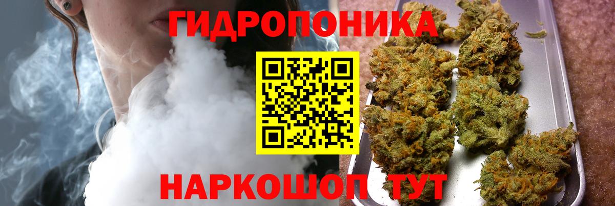 МАРИХУАНА конопля Каменск-Уральский